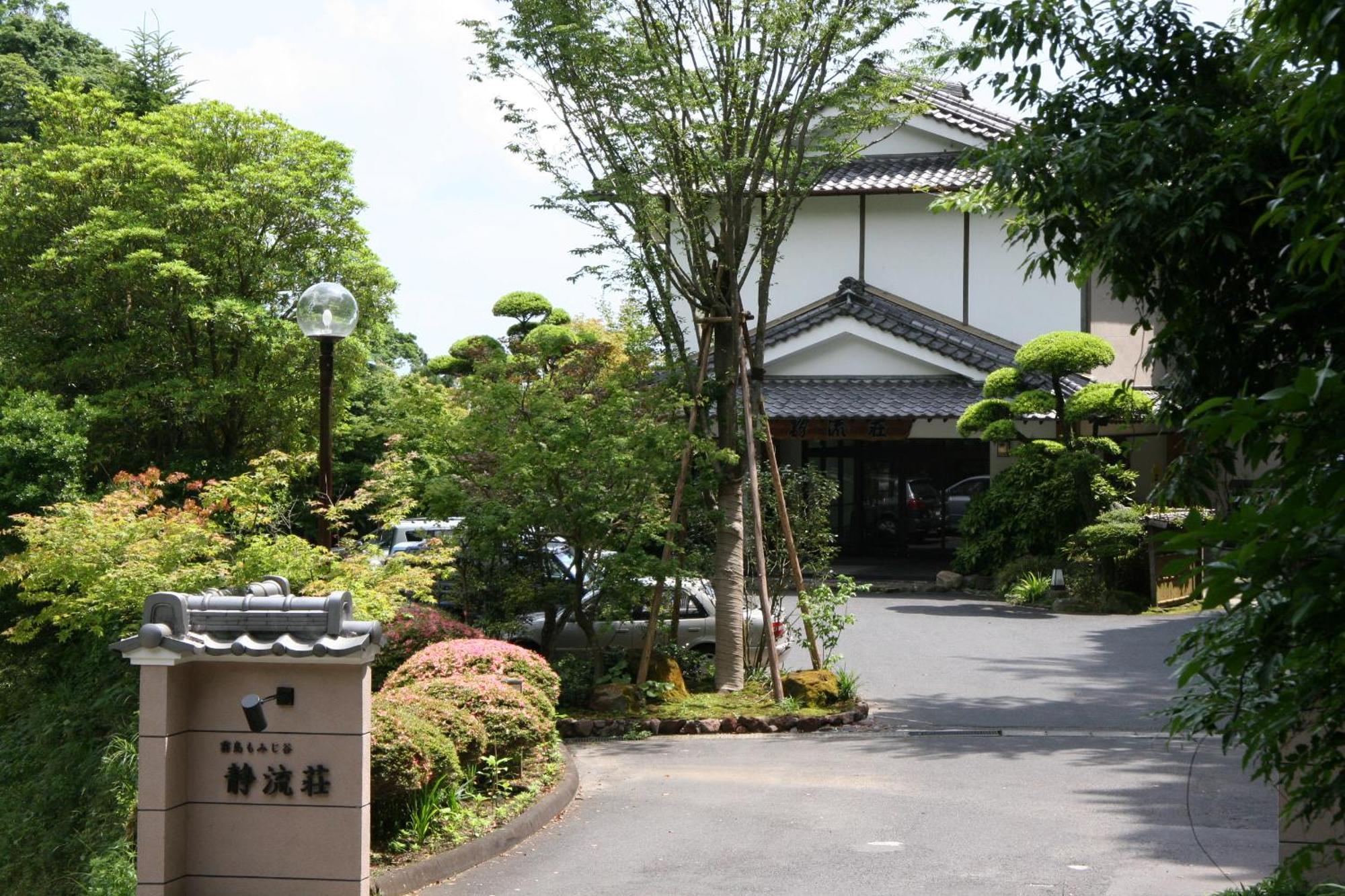 Kirishima Momijidani Seiryuso酒店 外观 照片